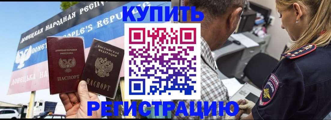 временная регистрация госуслуги в Туапсе
