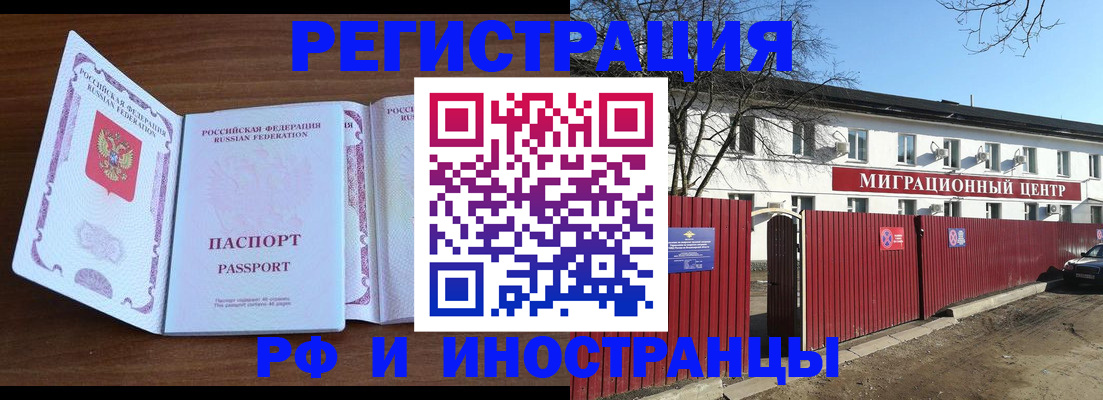 пропишу в квартире в Туапсе