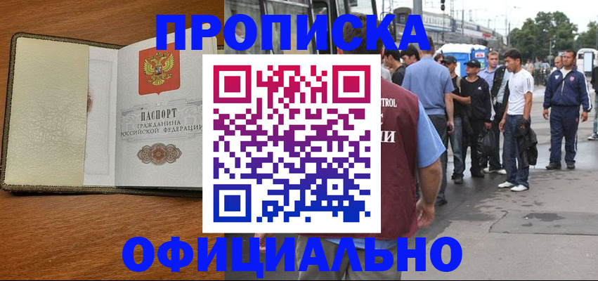 регистрация для школы в Туапсе